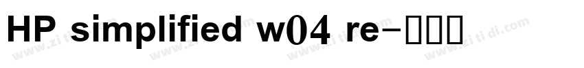 HP simplified w04 re字体转换
